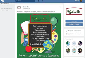 vk